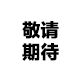 &#21315;&#20159;&#24179;&#21488;&#95;&#21315;&#20159;&#65288;&#20013;&#22269;&#65289;&#19968;&#31449;&#24335;&#26381;&#21153;&#24179;&#21488;