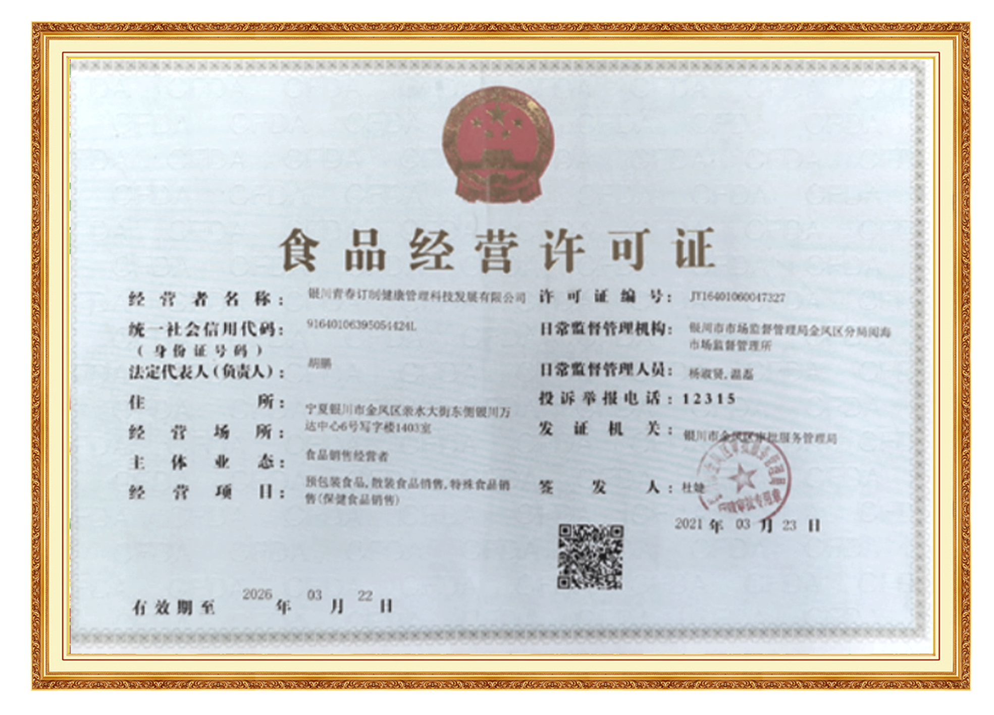 &#21315;&#20159;&#24179;&#21488;&#95;&#21315;&#20159;&#65288;&#20013;&#22269;&#65289;&#19968;&#31449;&#24335;&#26381;&#21153;&#24179;&#21488;